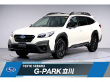 東京スバル認定U-CAR!BT型アウトバックが入荷!フロント・サイド・バックカメラ!電動リヤゲートなど装備充実な一台!