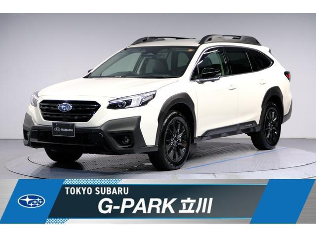スバル レガシィアウトバック 