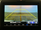 【バックカメラ】運転が苦手な方も車庫入れラクラクです!ギアをリバースに入れれば自動的に切り換わりますので、面倒な操作は不要です♪狭い駐車場もお車を傷つけず安心ですね!