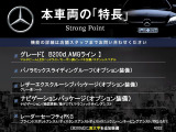 本車両の主な特徴をまとめました。上記の他にもお伝えしきれない魅力がございます。是非お気軽にお問い合わせ下さい。