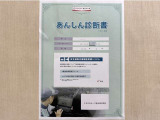 サポカーあんしん診断!トヨタ専用診断器で衝突被害軽減ブレーキなどの安全運転支援装置システムを点検しています。