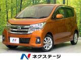 全周囲カメラ 衝突被害軽減システム 踏み間違い防止 車線逸脱警報