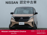 ワイド保証2年付きで安心です。(最長4年まで延長可・全国の日産販売会社で対応。)日産ユーズドカーセンター相模原営業所 Tel 042-755-9119 定休日毎週水曜日