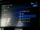 フルセグTV視聴やBluetooth通信機能など多機能でとっても使いやすいです♪また、Apple CarPlayやAndroid Auto対応しています!スマートフォンと連携し、普段使っているアプリを大画面で操作できます♪