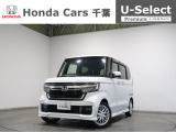 ホンダカーズ千葉U-Select松ヶ丘へようこそ!! 当社お墨付き車両!!当店オススメの一台です!!N-BOXカスタム☆Lターボ☆プラチナホワイトパール☆ぜひこの機会にご検討ください!!