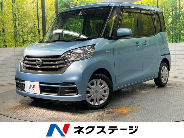 デイズルークス X 