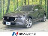 純正8型ナビ 衝突軽減 レーダークルーズ BSM コーナーセンサー