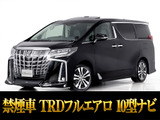 最長7年最大437項目全国対応保証完備!車両問い合わせコード「72870」