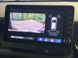 【マルチビューカメラシステム】専用のカメラにより、上から見下ろしたような視点で360度クルマの周囲を確認することができます☆死角部分も確認しやすく、狭い場所での切り返しや駐車もスムーズに行えます。