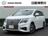 日産神奈川の在庫300台以上掲載中!ディーラーならではの試乗車から、下取り車まで様々なラインアップをご用意しております。