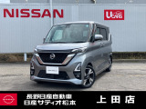 この度は、当店の在庫をご覧頂きありがとうございます。軽自動車から1BOXカーまで日産自動車を中心に取り扱っております。豊富な在庫の中からお客様にピッタリの1台をお選び下さい!!