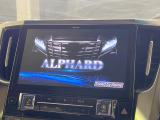【BIG-X11インチナビ】人気の大画面BIG-Xナビを装備。専用設計で車内の雰囲気にマッチ!ナビ利用時のマップ表示は見やすく、テレビやDVDは臨場感がアップ!いつものドライブがグッと楽しくなります♪