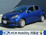 この度は、HCM Mobility河芸店のヤリスをご覧いただきまして誠にありがとうございます。お気軽にお問い合わせください.