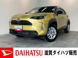 月々のお支払額を抑えた残価クレジットのご利用もOK!フルセグナビやパノラマカメラ、レーダークルーズ付のヤリスクロスです!バッテリー交換等、車検整備後にお渡しさせていただきます!