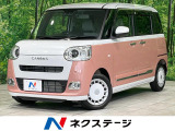 バックカメラ 衝突軽減 レーンアシスト コーナーセンサー シートヒーター