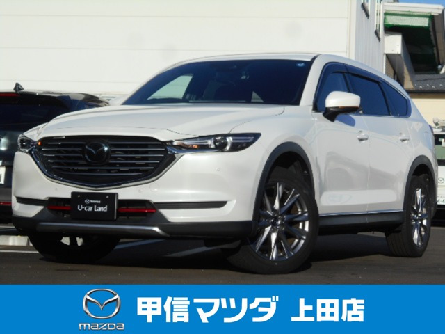 CX-8 2.2 XD プロアクティブ