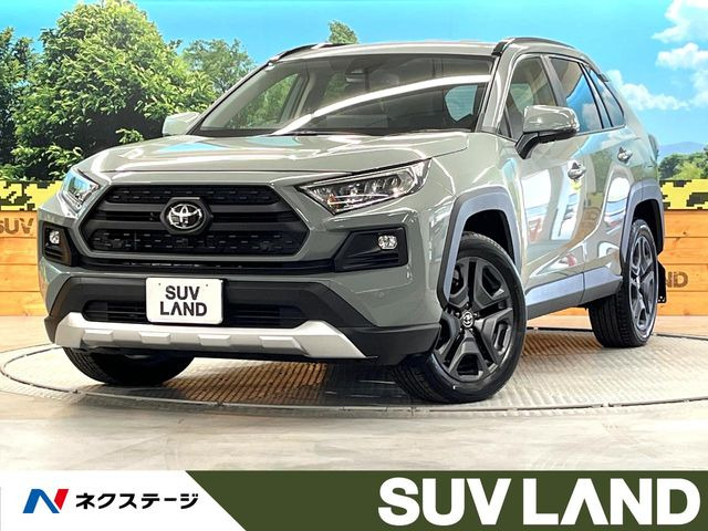 トヨタ RAV4 