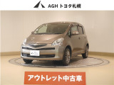 アウトレットのため保証はありません!