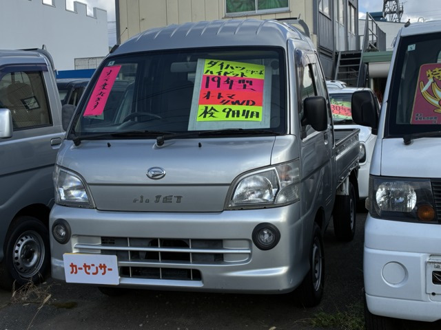 ダイハツ ハイゼットトラック 