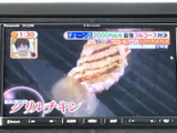 停車中に楽しめるTV機能。休憩時間にニュースや番組をチェックできます。長距離ドライブの相棒に最適です。