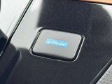 アクセルペダルの操作だけで加減速をコントロールするe-Pedal