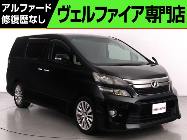 トヨタ ヴェルファイア 