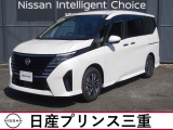 R7年式セレナe-POWER ハイウェイスターVが入荷!当社のネット検索を頂き誠にありがとうございます。お車選びのお手伝いは当店にお任せ下さい!お気に入りの1台を一緒にお探しいたします.