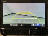 【バックカメラ】運転が苦手な方も車庫入れラクラクです!ギアをリバースに入れれば自動的に切り換わりますので、面倒な操作は不要です♪狭い駐車場もお車を傷つけず安心ですね!