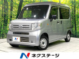 禁煙車 ETC オートエアコン 衝突軽減装置 アダプティブクルーズ