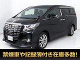 ★アルファード 2.5S-A★★禁煙車★純正9型ナビ★後席モニター★★両側自動ドア★Pバックドア★特別仕様★★ハーフレザー★レーダーC★プリクラ★★踏み間違い防止機能★AC100V★SDナビ★