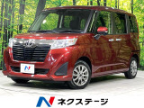 寒冷地仕様 衝突軽減 シートヒーター 禁煙車 コーナーセンサー ETC