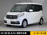 当店の在庫車をご覧いただきまして誠にありがとうございます。この他にも多数の画像がございますので、是非ご覧ください。お車の事などお気軽にお問い合わせ下さい。