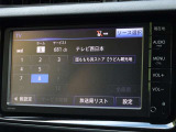 ワンセグデジタルTV放送を視聴できます。