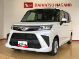 県下12拠点!お探しの車がありましたらお気軽にお問い合わせくださいませ。