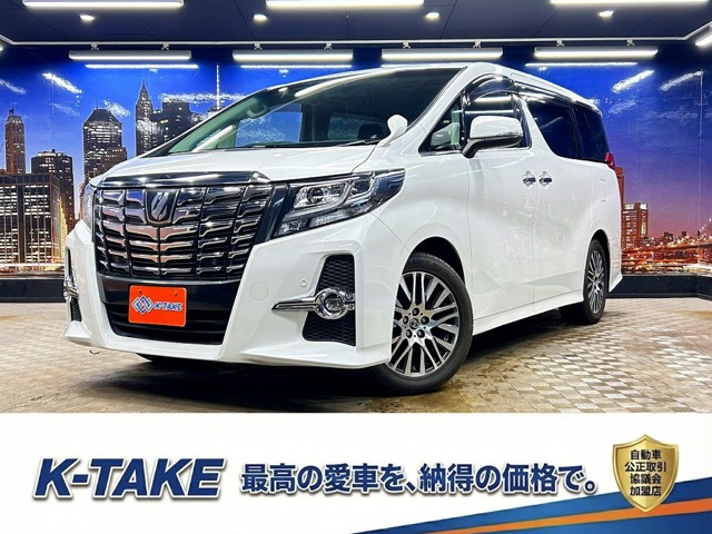トヨタ アルファード 