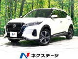 純正SDナビ 全周囲カメラ 衝突被害軽減システム 禁煙車