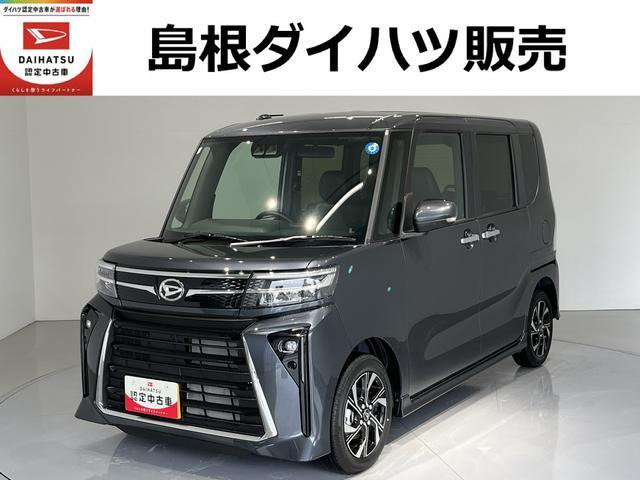 ダイハツ タントカスタム 