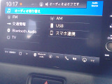 AM/FMなどがご利用できます。Bluetoothオーディオ対応なので、お気に入りの音楽をお楽しみいただけます。