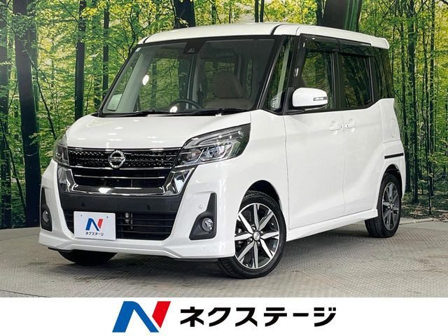 日産 デイズルークス 