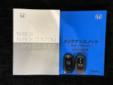 スマートキーは鍵をバッグに入れたままでもドアロックの開閉やエンジンのON・OFFができます。夜間や雨の日も鍵を探さなくて良いので便利です。