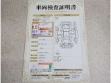 車両検査証明書付きです!だれでも中古車の状態がすぐにわかるよう、車のプロが客観的にチェック。車両の状態やわずかなキズも正確にお伝えします。