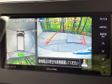 【アラウンドビューモニター】専用のカメラにより、上から見下ろしたような視点で360度クルマの周囲を確認することができます☆死角部分も確認しやすく、狭い場所での切り返しや駐車もスムーズに行えます。