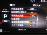 ■運転支援(制限速度支援、制限速度支援設定、標識検知支援、駐車支援、後退時車両検知警報、ふらつき警報)