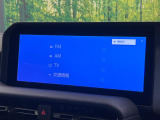 【12.3インチディスプレイオーディオ】スマートフォンと連携が可能な大画面ディスプレイオーディオです。スマートフォンのナビ機能を使用したり、Bluetooth接続で音楽もお楽しみいただけます!