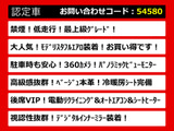 クラウン ハイブリッド 3.5 G エグゼクティブ 本革 モデリスタ 360カメラ後席VIP
