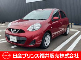 ご覧いただき誠にありがとうございます!日産プリンス福井カーパレス店です☆