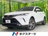 禁煙 JBLサウンド 純正12.3型ディスプレイオーディオ