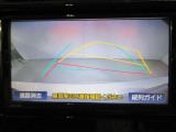 バックガイドモニターで、後方を確認しながら安心して駐車することができます。運転初心者も熟練者も必須の機能ですよ!