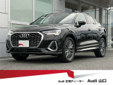 アウディQ3のサイズは、全長4.52m 全幅1.84m 全高1.56mで街中でも扱いやすいサイズです。