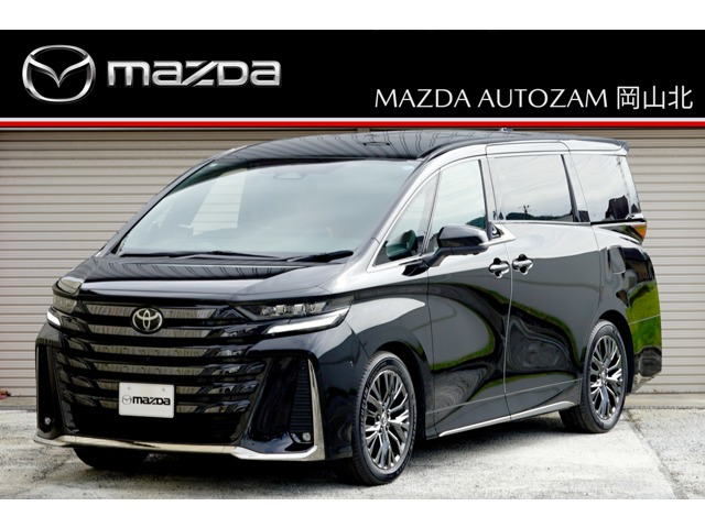 トヨタ ヴェルファイア 